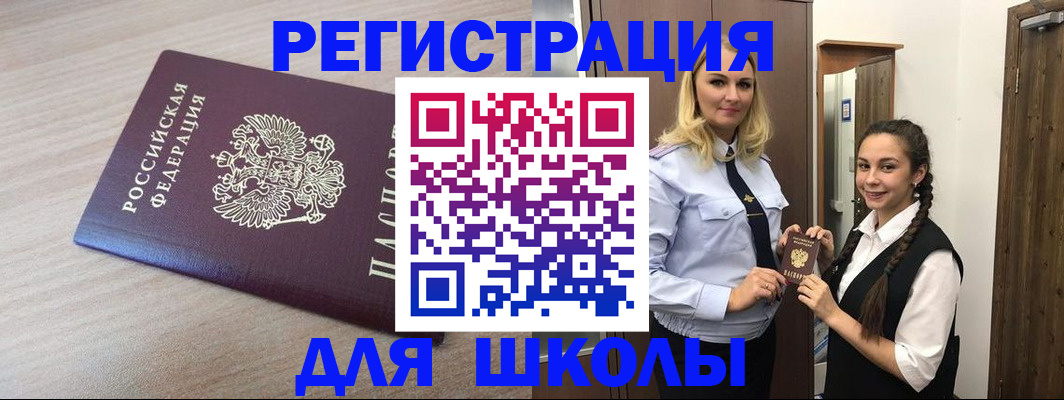 временная регистрация госуслуги в Когалыме