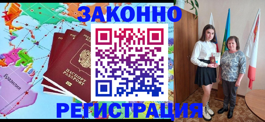 временная регистрация адрес в Когалыме